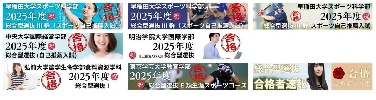 基本講座] | クベルナレッジアカデミー 「受かる小論文」の書き方が 