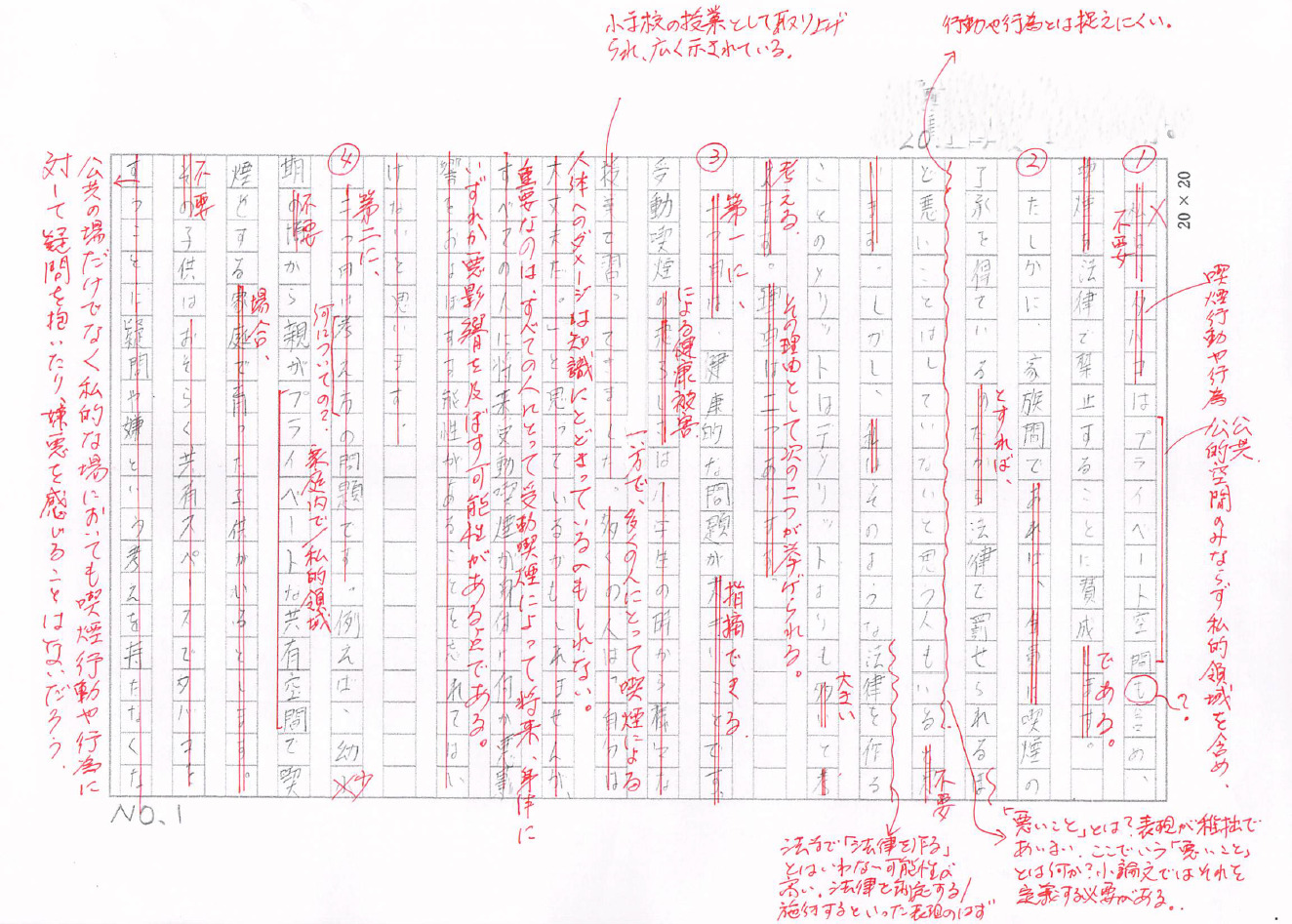 答案1_1.jpg 答案1_1.jpg