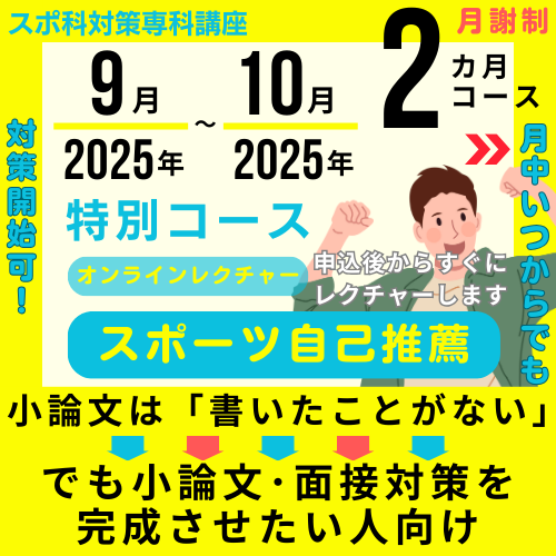【18年分】早稲田大学人間科学部・スポーツ科学部 2010〜2025年 赤本6冊 18年分】早稲田大学人間科学部・スポーツ科学部 2010〜2025年